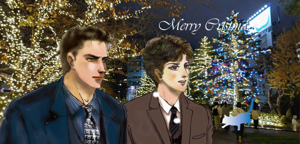 クリスマス2025 工藤&良太